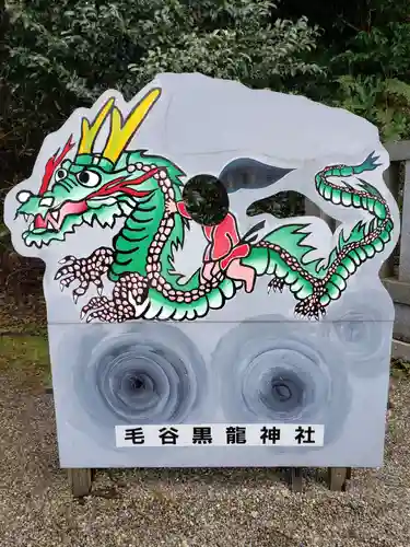 毛谷黒龍神社のその他建物
