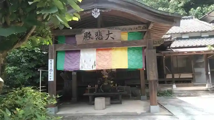 長谷寺(大分県)