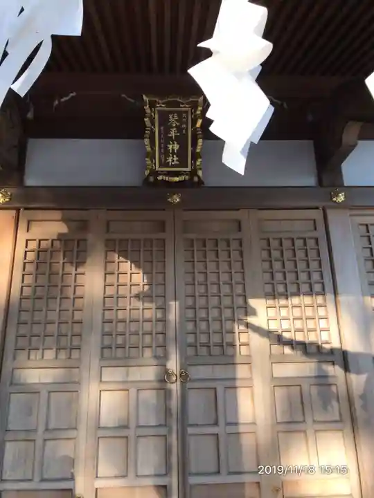 武州柿生琴平神社のその他建物