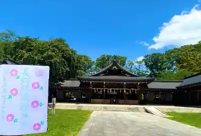 長野縣護國神社(長野県)