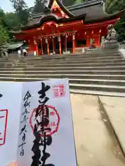 吉備津神社(広島県)