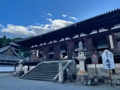 當麻寺の本殿・本堂