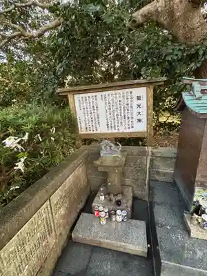 龍光大神(長崎県)