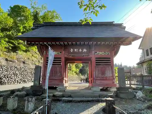 久昌寺の山門・神門
