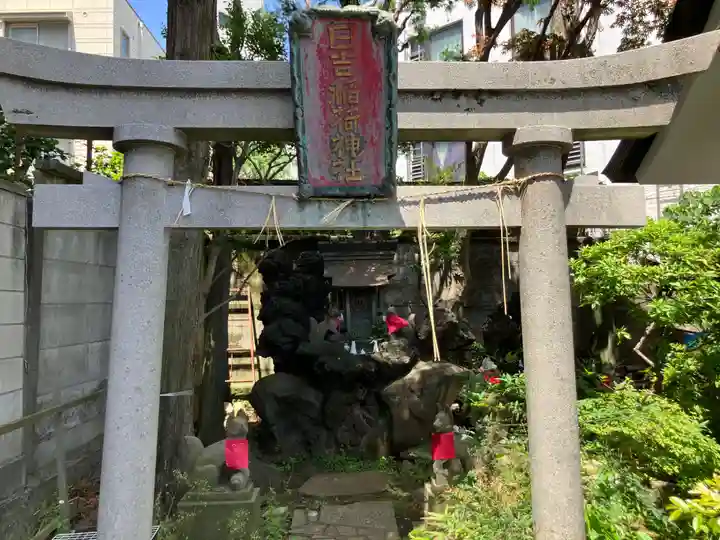 日枝神社(東京都)