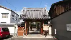 称念寺の山門