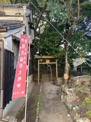 朝日稲荷大明神(三重県)