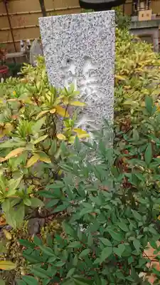 猿江神社のその他建物