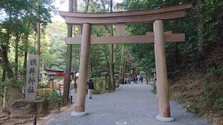 狭井坐大神荒魂神社(狭井神社)の鳥居