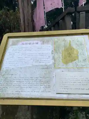 前玉神社(埼玉県)