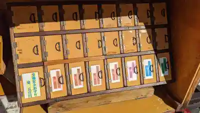 井際山 如意輪寺(愛知県)