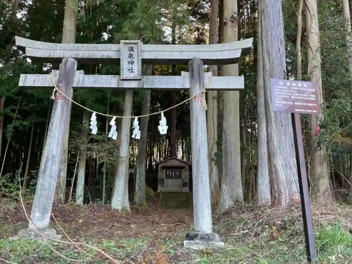 下川温泉神社の鳥居
