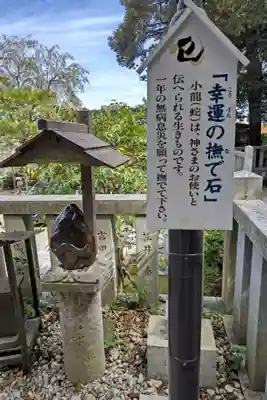 毛谷黒龍神社のその他建物