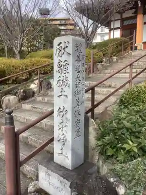 桜誓願寺のその他建物
