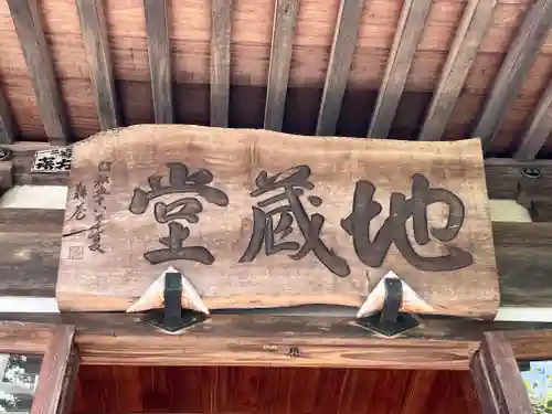 玉泉寺(東京都)