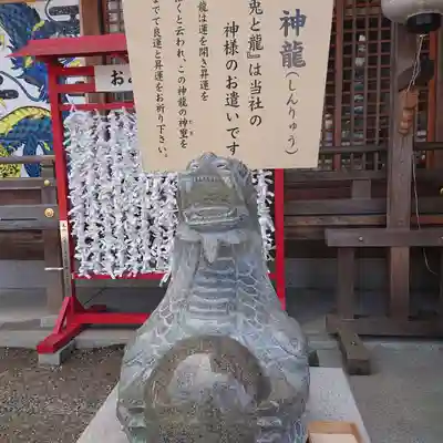 恩智神社(大阪府)