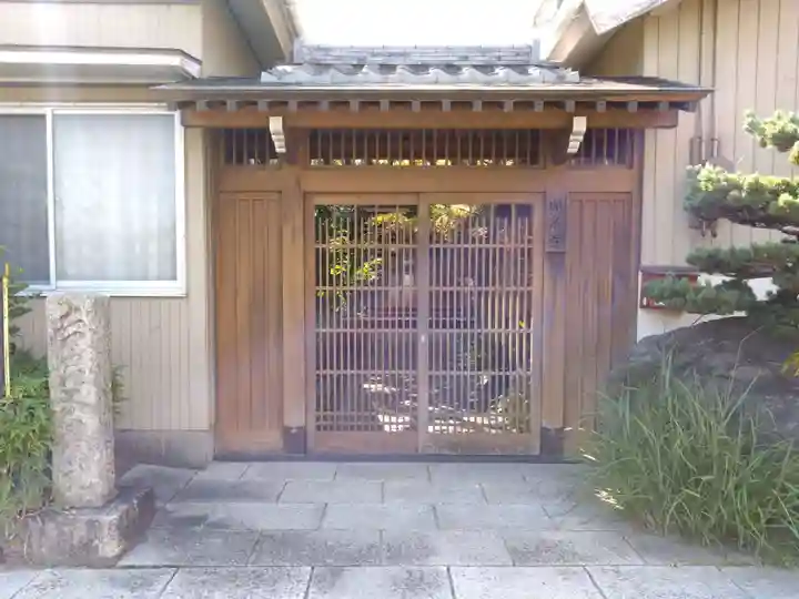 開泉寺(愛知県)