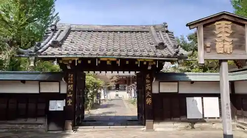 寛永寺開山堂(東京都)