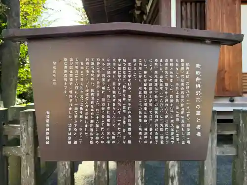 智清寺の{uncategorized: "未分類", other: "その他", undefined: "問題あり", building: "その他建物", grave: "お墓", sacred_gate: "鳥居", guardian: "狛犬", statue: "像", buddha: "仏像", history: "歴史", nature: "自然", garden: "庭園", animal: "動物", pagoda: "塔", temizu: "手水舎", mountain_gate: "山門・神門", sanctuary: "本殿・本堂", subordinate: "末社・摂社", art: "芸術", scenery: "景色", jizo: "地蔵", ema: "絵馬", goshuin: "御朱印", omikuji: "おみくじ", items: "授与品その他", amulet: "お守り", goshuincho: "御朱印帳", eats: "食事", festival: "お祭り", votive_dance: "神楽", shichigosan: "七五三参", wedding: "結婚式", experience: "体験その他", initially: "初詣", around: "周辺", anti_infection: "感染症対策"}
