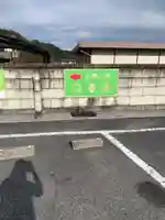 河童神社のその他建物