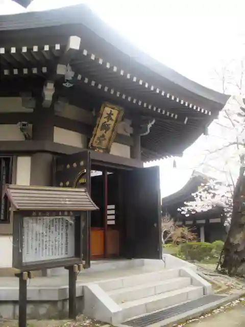 長勝寺のその他建物