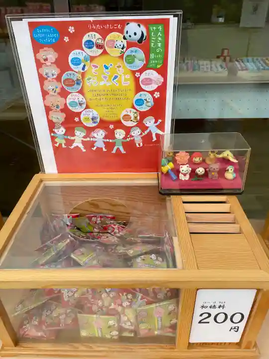 武蔵野坐令和神社(埼玉県)