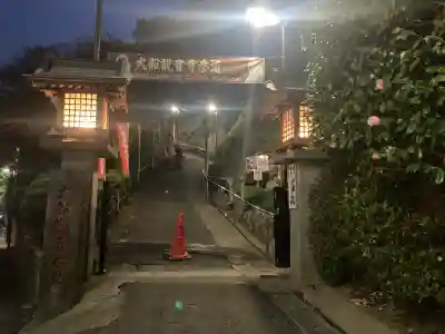 大船観音寺の{uncategorized: "未分類", other: "その他", undefined: "問題あり", building: "その他建物", grave: "お墓", sacred_gate: "鳥居", guardian: "狛犬", statue: "像", buddha: "仏像", history: "歴史", nature: "自然", garden: "庭園", animal: "動物", pagoda: "塔", temizu: "手水舎", mountain_gate: "山門・神門", sanctuary: "本殿・本堂", subordinate: "末社・摂社", art: "芸術", scenery: "景色", jizo: "地蔵", ema: "絵馬", goshuin: "御朱印", omikuji: "おみくじ", items: "授与品その他", amulet: "お守り", goshuincho: "御朱印帳", eats: "食事", festival: "お祭り", votive_dance: "神楽", shichigosan: "七五三参", wedding: "結婚式", experience: "体験その他", initially: "初詣", around: "周辺", anti_infection: "感染症対策"}