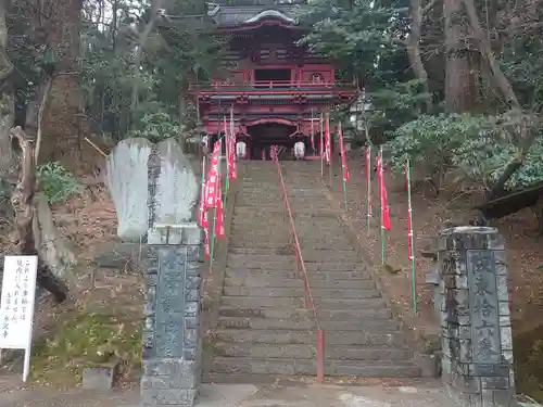 水澤寺(水澤観世音)の山門・神門