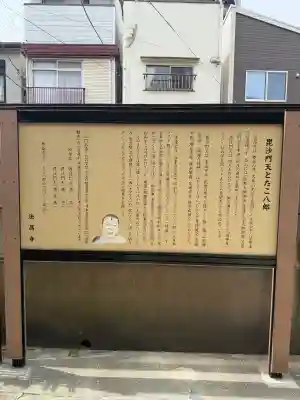 法昌寺の{uncategorized: "未分類", other: "その他", undefined: "問題あり", building: "その他建物", grave: "お墓", sacred_gate: "鳥居", guardian: "狛犬", statue: "像", buddha: "仏像", history: "歴史", nature: "自然", garden: "庭園", animal: "動物", pagoda: "塔", temizu: "手水舎", mountain_gate: "山門・神門", sanctuary: "本殿・本堂", subordinate: "末社・摂社", art: "芸術", scenery: "景色", jizo: "地蔵", ema: "絵馬", goshuin: "御朱印", omikuji: "おみくじ", items: "授与品その他", amulet: "お守り", goshuincho: "御朱印帳", eats: "食事", festival: "お祭り", votive_dance: "神楽", shichigosan: "七五三参", wedding: "結婚式", experience: "体験その他", initially: "初詣", around: "周辺", anti_infection: "感染症対策"}