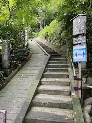 長谷寺のその他建物