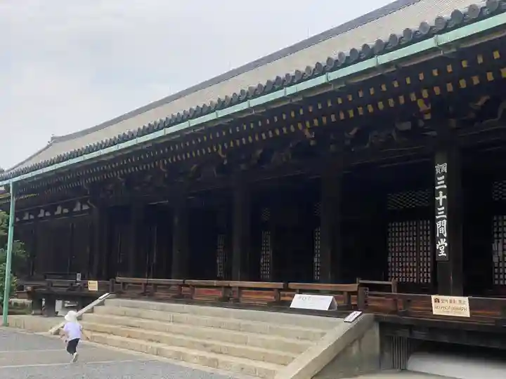 蓮華王院(三十三間堂)(京都府)