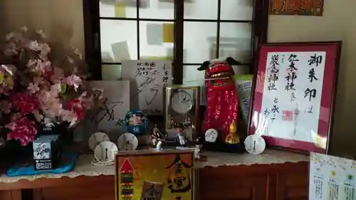 仁木神社(北海道)