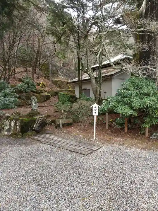 中禅寺(栃木県)