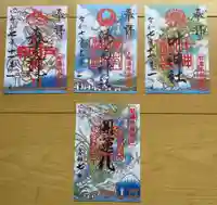 叶神社 (西叶神社)(神奈川県)