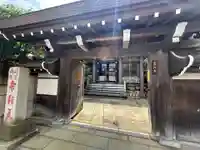 真性寺(東京都)