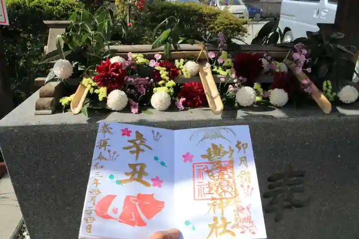 豊景神社の手水舎