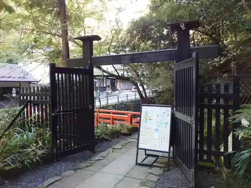 鞍馬寺の山門