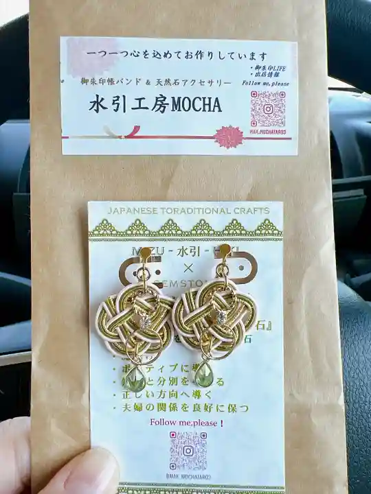 若宮神明社(愛知県)