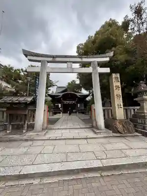 熊野神社(京都府)