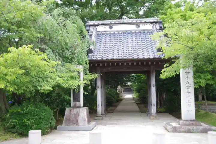 上宮寺の山門・神門