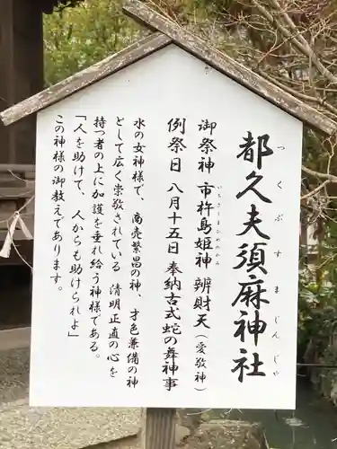 長浜八幡宮(滋賀県)