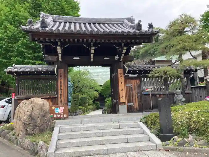 大光寺の山門