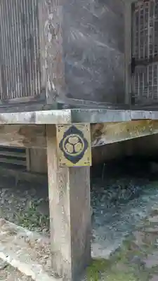 鳥取東照宮（旧樗谿神社）のその他建物