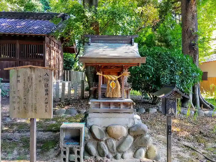 御園神明社の末社・摂社