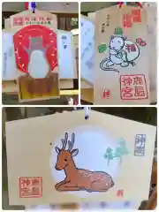 鹿島神宮の絵馬