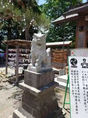 二柱神社(宮城県)