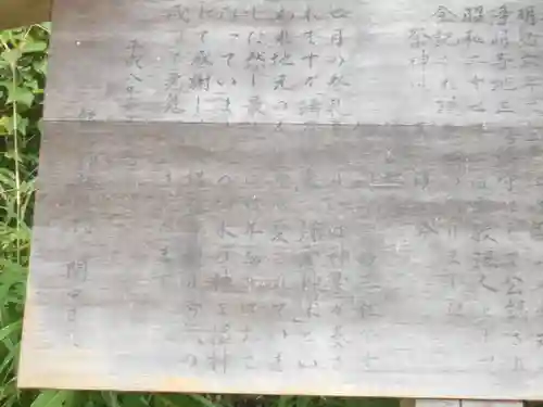 熊野神社の歴史