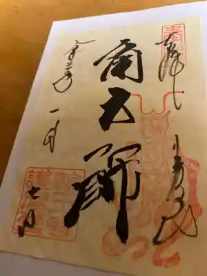 1月限定です。