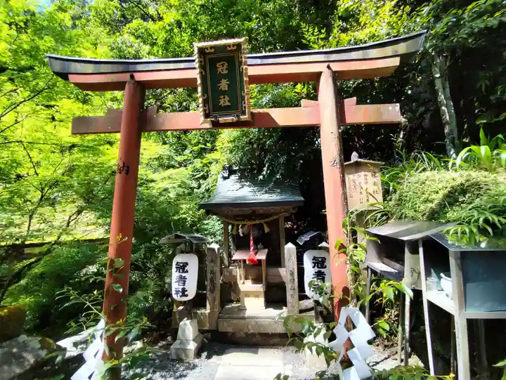 由岐神社(京都府)