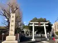 三囲神社の鳥居